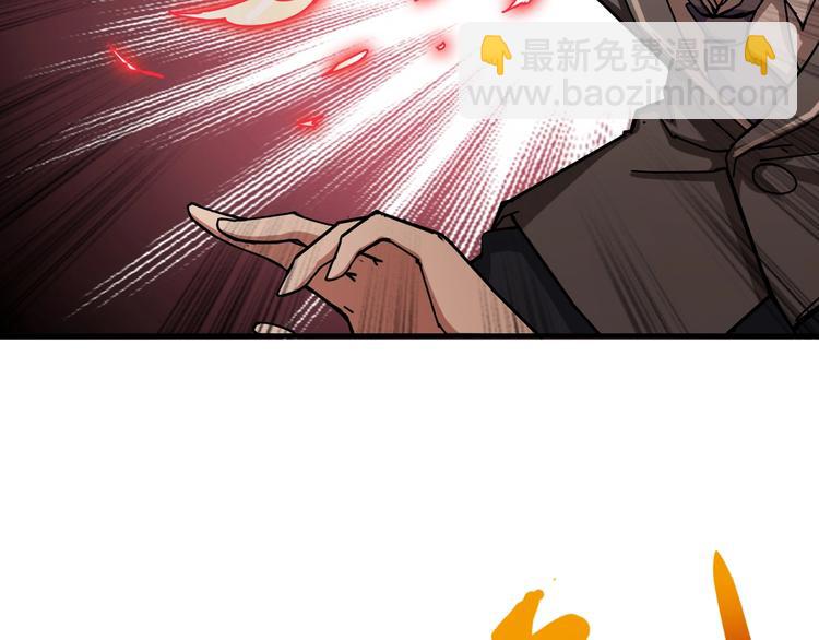 🍱噬神纪 第44话 三头恶犬 第36页