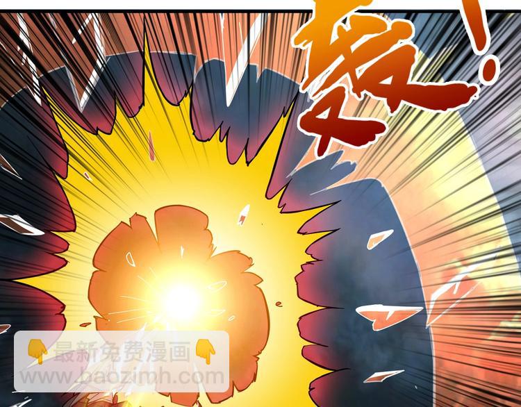 🍱噬神纪 第44话 三头恶犬 第37页