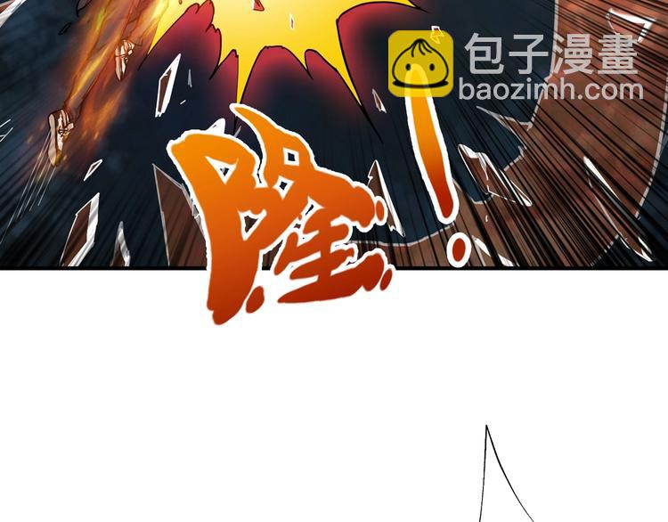 🍱噬神纪 第44话 三头恶犬 第38页