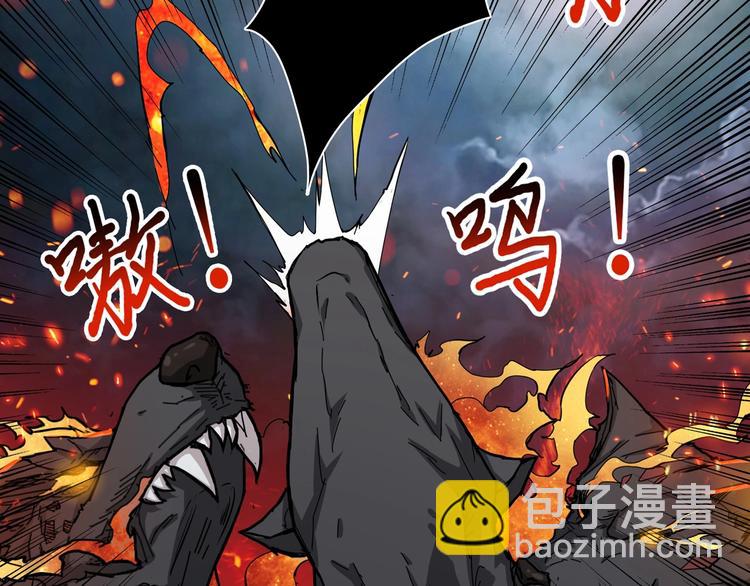 🍱噬神纪 第44话 三头恶犬 第47页