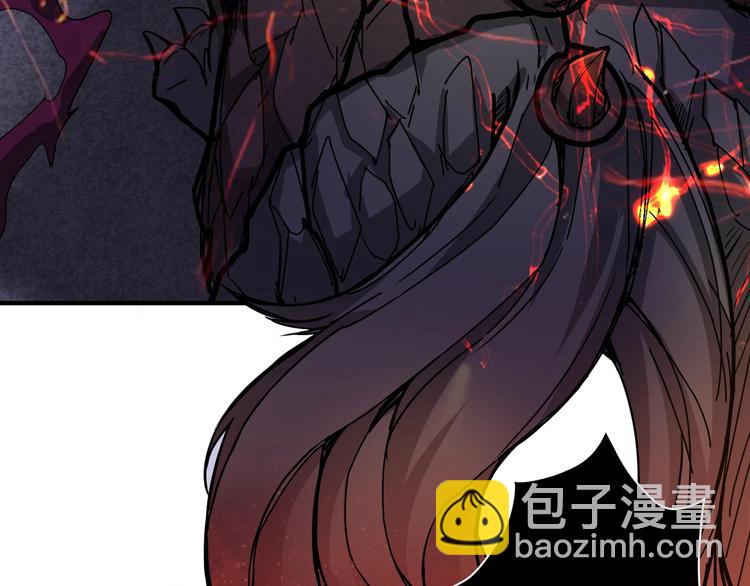 🍱噬神纪 第44话 三头恶犬 第7页