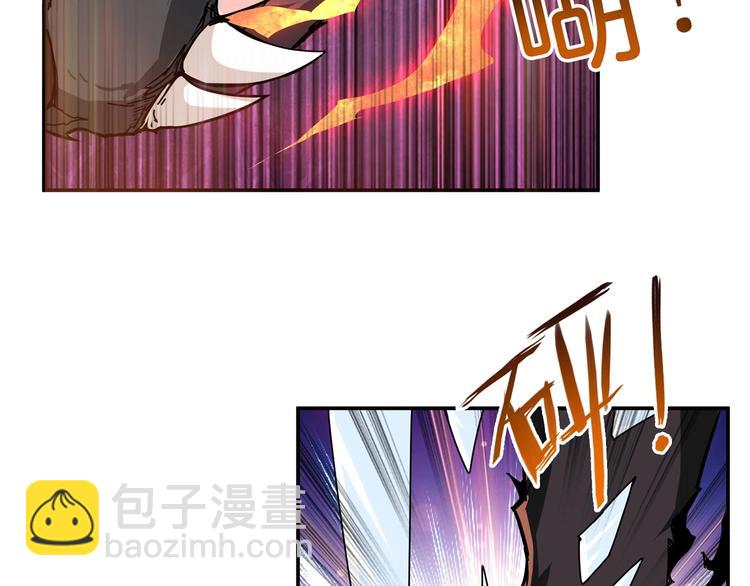 🍱噬神纪 第44话 三头恶犬 第9页