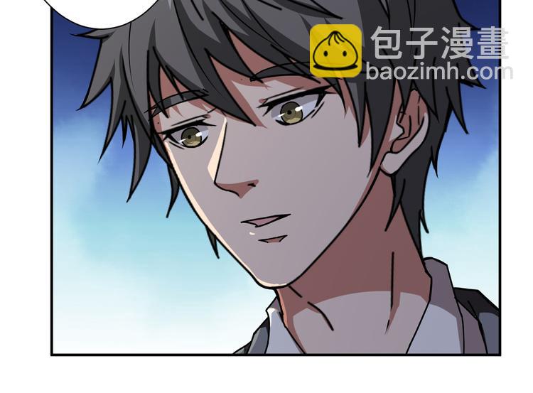 🍱噬神纪 第46话 源头（二） 第16页