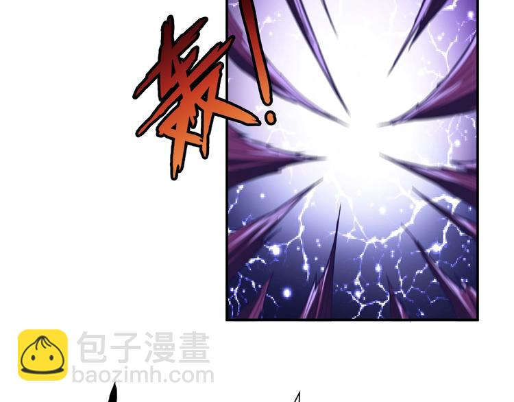 🍱噬神纪 第46话 源头（二） 第22页