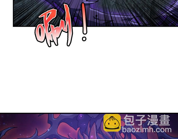 🍱噬神纪 第46话 源头（二） 第36页
