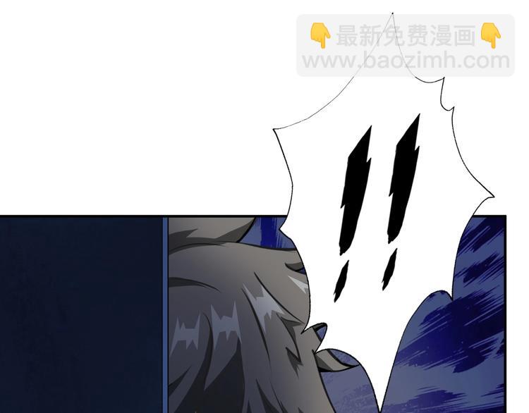 🍱噬神纪 第46话 源头（二） 第48页