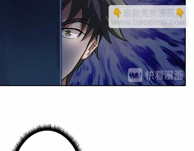 🍱噬神纪 第46话 源头（二） 第49页