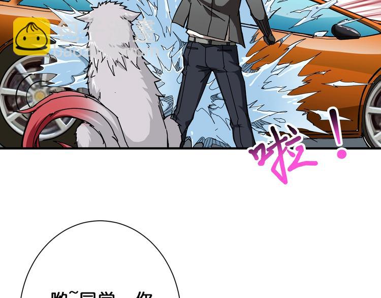 🍱噬神纪 第48话 女神的闺房🐶 第12页