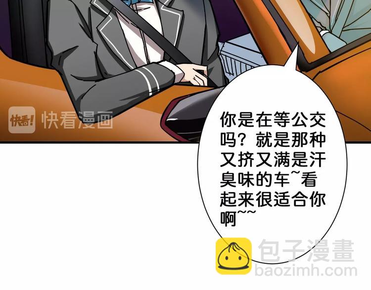 🍱噬神纪 第48话 女神的闺房🐶 第14页