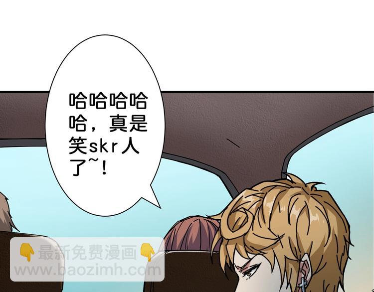 🍱噬神纪 第48话 女神的闺房🐶 第15页