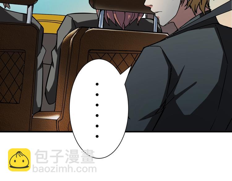 🍱噬神纪 第48话 女神的闺房🐶 第16页