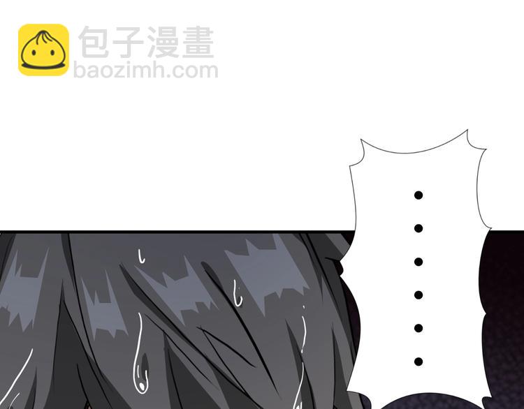 🍱噬神纪 第48话 女神的闺房🐶 第18页