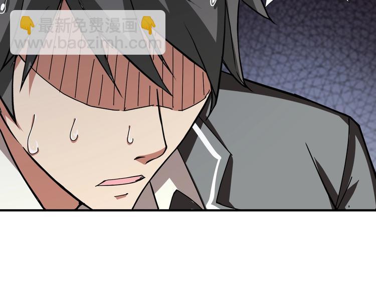 🍱噬神纪 第48话 女神的闺房🐶 第19页