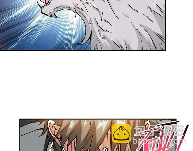 🍱噬神纪 第48话 女神的闺房🐶 第21页