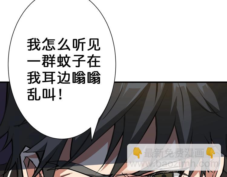 🍱噬神纪 第48话 女神的闺房🐶 第23页