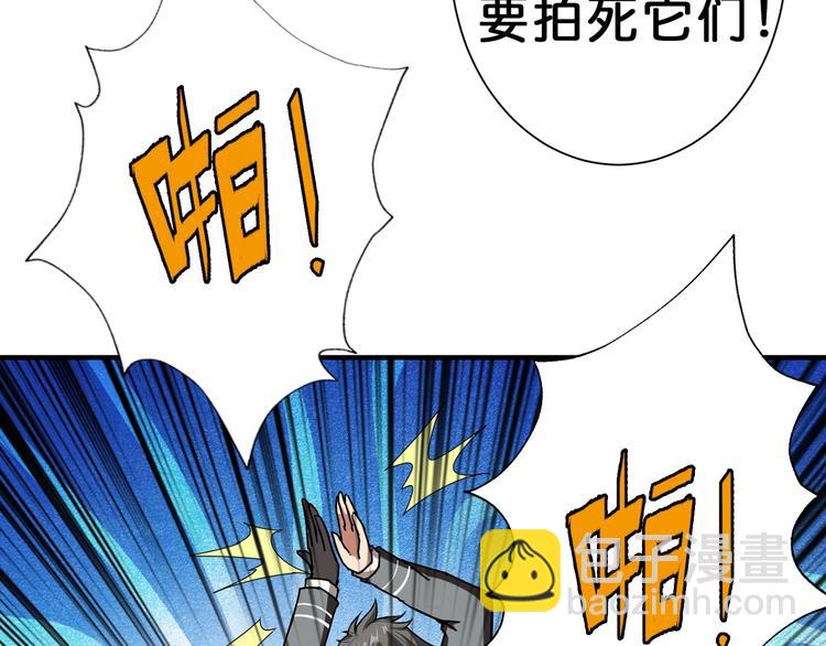 🍱噬神纪 第48话 女神的闺房🐶 第25页