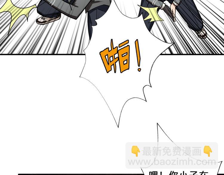 🍱噬神纪 第48话 女神的闺房🐶 第27页