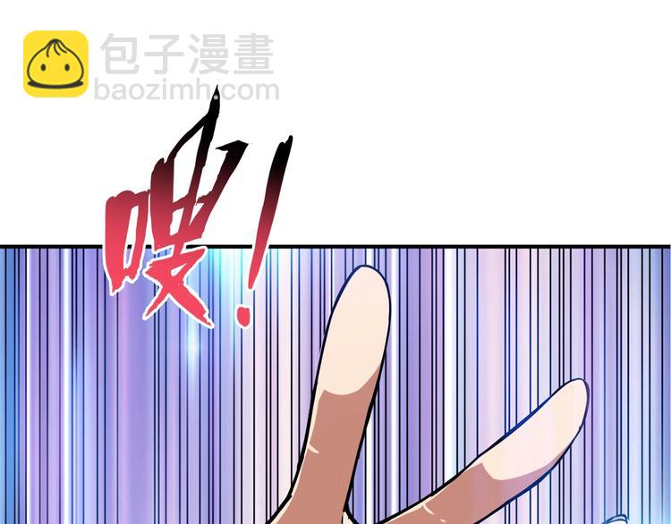 🍱噬神纪 第48话 女神的闺房🐶 第29页