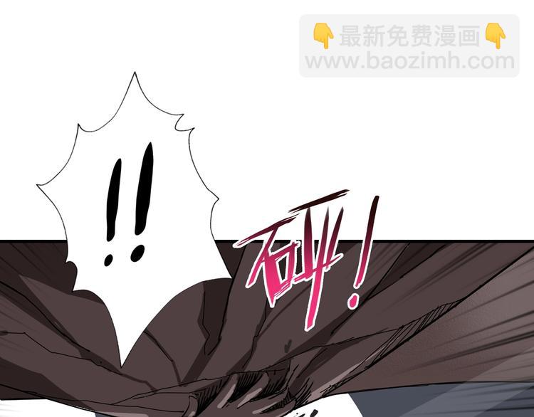 🍱噬神纪 第48话 女神的闺房🐶 第31页