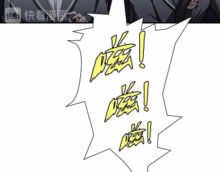 🍱噬神纪 第48话 女神的闺房🐶 第39页