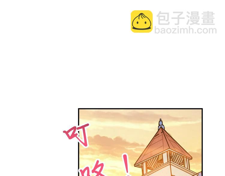 🍱噬神纪 第48话 女神的闺房🐶 第4页
