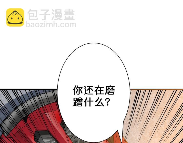 🍱噬神纪 第48话 女神的闺房🐶 第41页