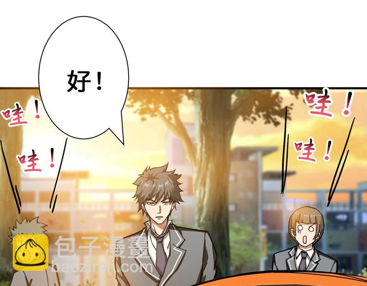 🍱噬神纪 第48话 女神的闺房🐶 第46页