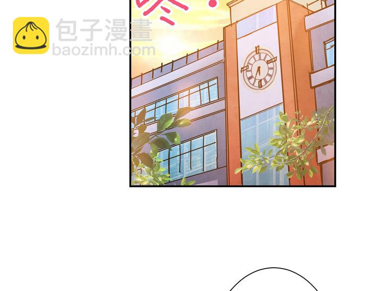 🍱噬神纪 第48话 女神的闺房🐶 第5页