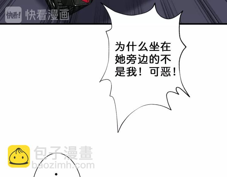 🍱噬神纪 第48话 女神的闺房🐶 第50页