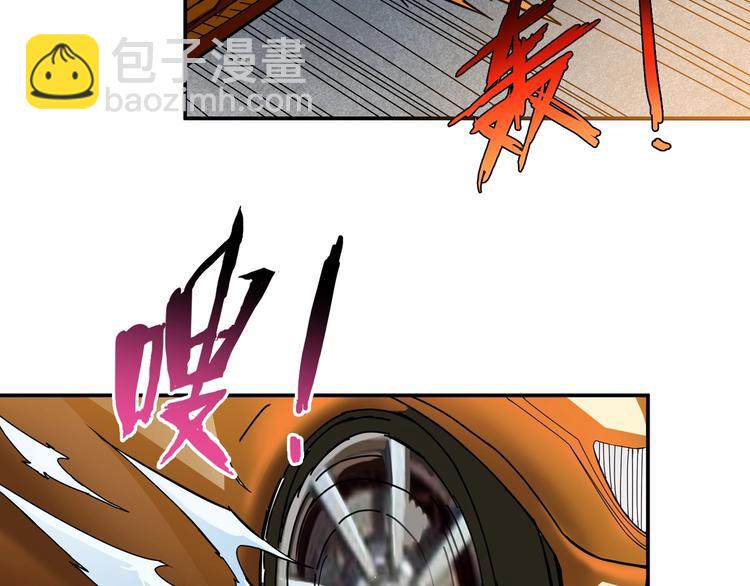 🍱噬神纪 第48话 女神的闺房🐶 第9页