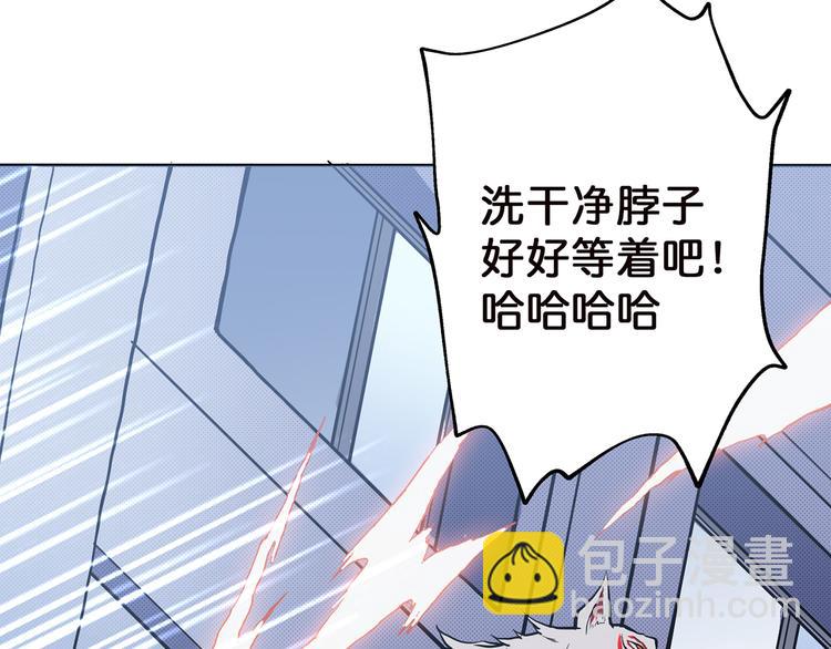 🍱噬神纪 第4话 链接 第39页