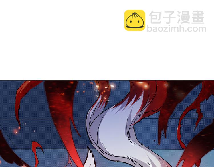 🍱噬神纪 第4话 链接 第4页