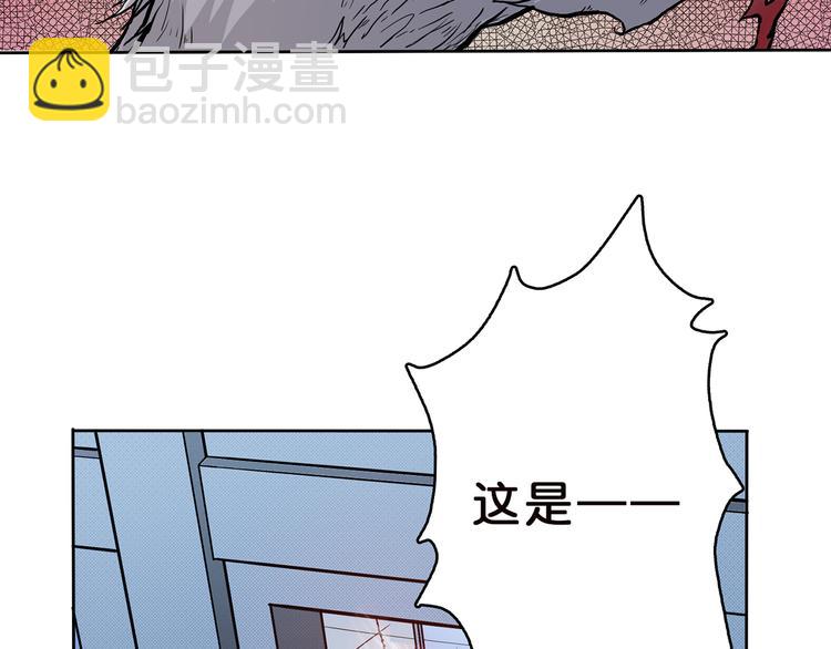 🍱噬神纪 第4话 链接 第50页
