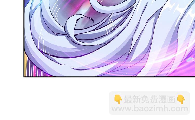 🍱噬神纪 第50话 吸吸吸 第15页