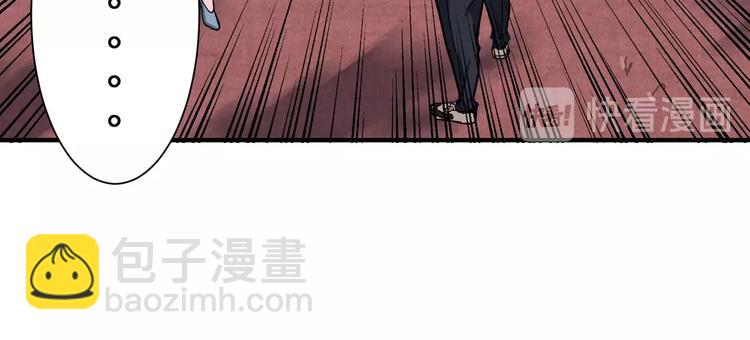 🍱噬神纪 第50话 吸吸吸 第40页