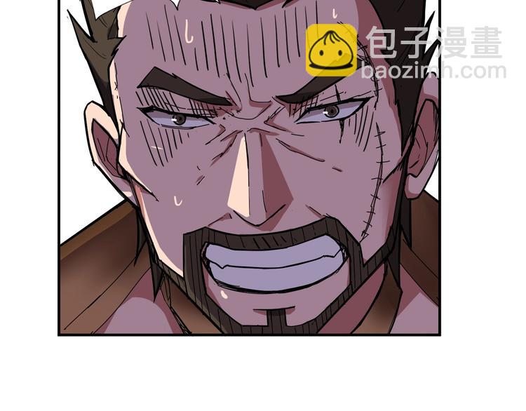 🍱噬神纪 第52话 滚烫的身体 第13页