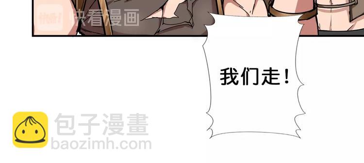 🍱噬神纪 第52话 滚烫的身体 第17页
