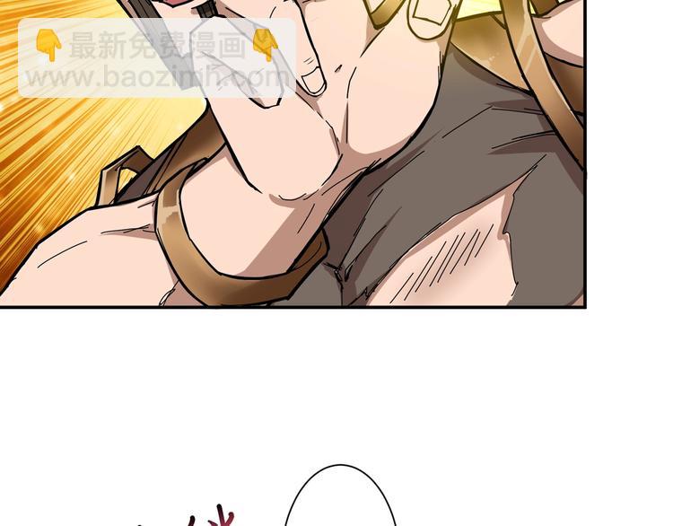 🍱噬神纪 第52话 滚烫的身体 第23页