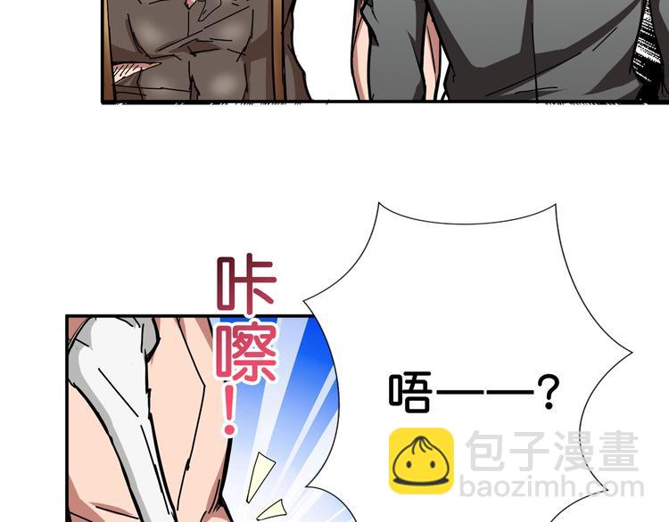 🍱噬神纪 第52话 滚烫的身体 第25页