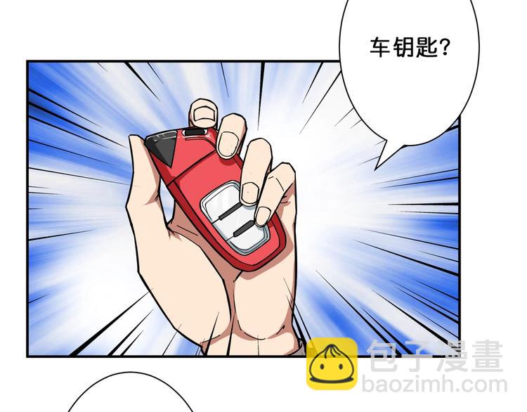 🍱噬神纪 第52话 滚烫的身体 第34页