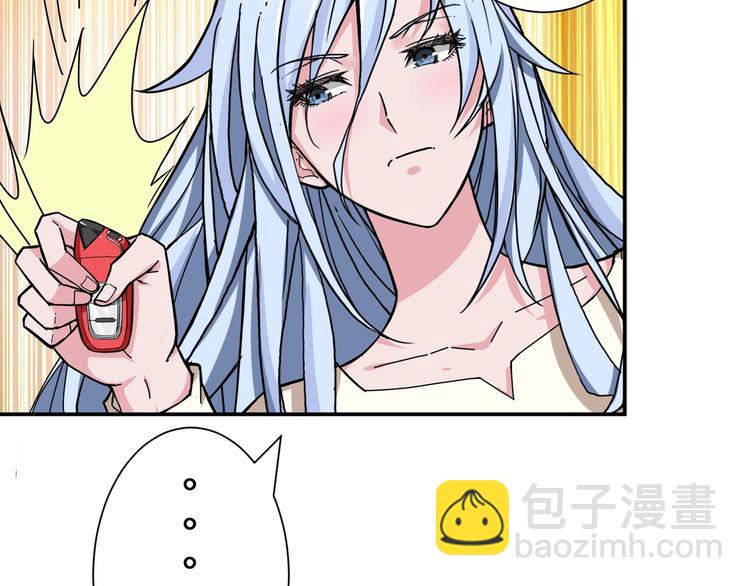 🍱噬神纪 第52话 滚烫的身体 第37页