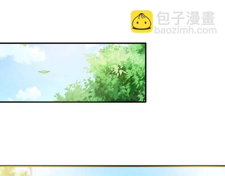 🍱噬神纪 第54话 女主播的唇印 第39页