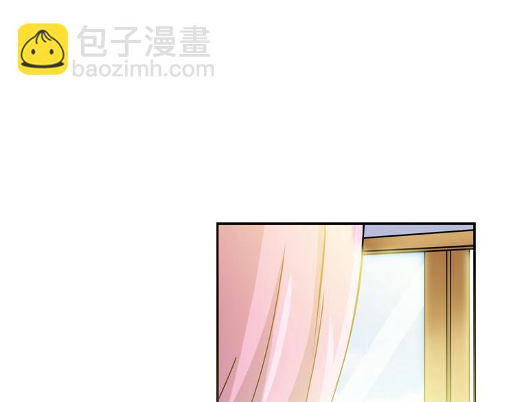 🍱噬神纪 第54话 女主播的唇印 第4页