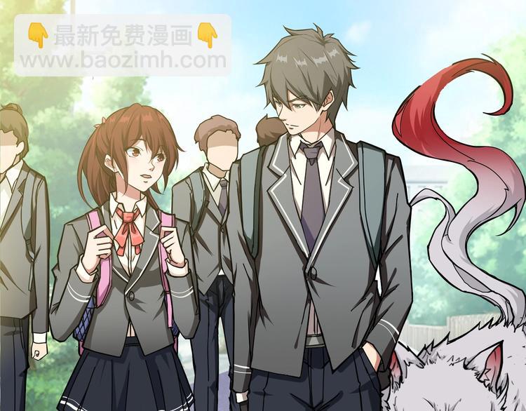 🍱噬神纪 第54话 女主播的唇印 第40页