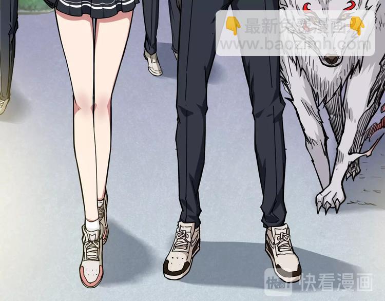 🍱噬神纪 第54话 女主播的唇印 第41页