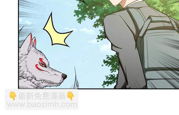 🍱噬神纪 第54话 女主播的唇印 第43页