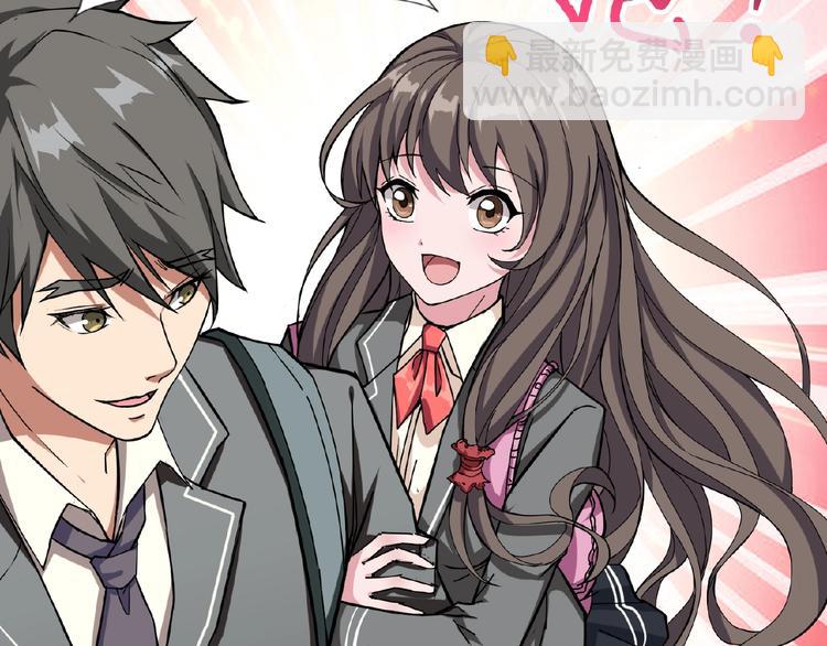 🍱噬神纪 第54话 女主播的唇印 第46页