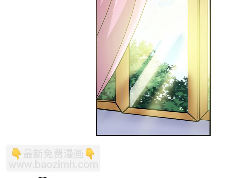 🍱噬神纪 第54话 女主播的唇印 第5页