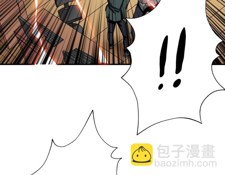 🍱噬神纪 第56话 男人间的信任！ 第13页