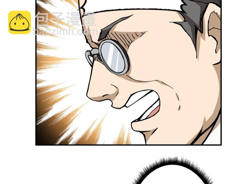🍱噬神纪 第56话 男人间的信任！ 第28页